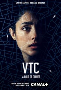 دانلود سریال VTC105527-2121111157
