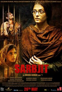 دانلود فیلم هندی Sarbjit 2016109572-930500400