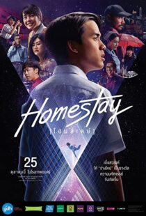 دانلود فیلم Homestay 2018105204-1347981600