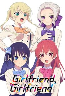 دانلود انیمه Girlfriend, Girlfriend102914-770012516