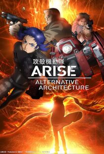 دانلود انیمه Ghost in the Shell Arise: Alternative Architecture105674-1812251024