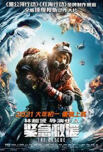 دانلود فیلم The Rescue 2020107551-1876759850