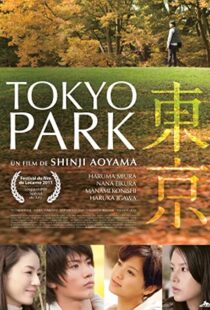 دانلود فیلم Tokyo Park 2011101413-553284438