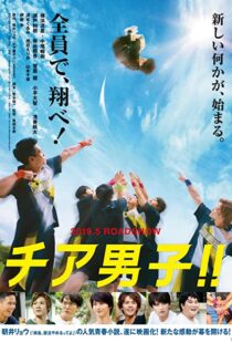دانلود فیلم Chia danshi!! 2019101141-2063862736