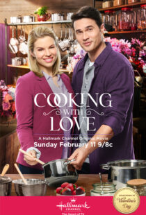 دانلود فیلم Cooking with Love 2018104429-153564815