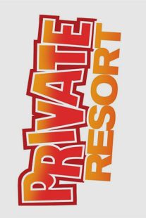 دانلود فیلم Private Resort 1985109945-119494473