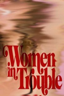 دانلود فیلم Women in Trouble 2009109391-1123349143