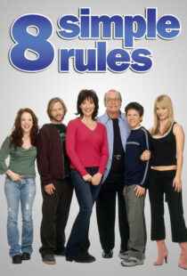 دانلود سریال 8 Simple Rules115067-2100173791