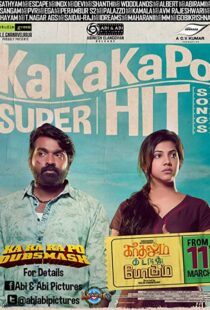 دانلود فیلم هندی Kadhalum Kadandhu Pogum 2016110667-832788869