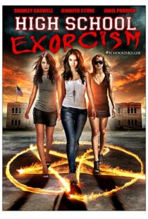 دانلود فیلم High School Possession 2014111154-1127687061