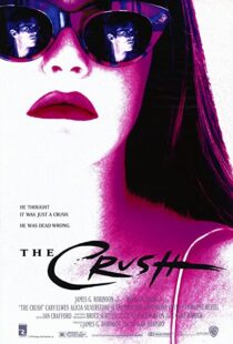 دانلود فیلم The Crush 1993112520-1581693663