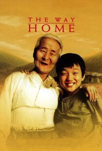 دانلود فیلم کره ای The Way Home 2002113258-563069596