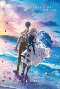 دانلود انیمه Violet Evergarden: The Movie 2020110712-1362090908