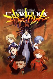 دانلود انیمه Neon Genesis Evangelion112058-1060175622