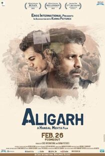 دانلود فیلم هندی Aligarh 2015113329-1604516955