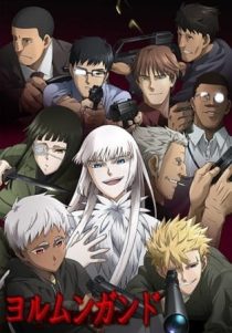 دانلود انیمه Jormungand112415-187784592