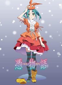 دانلود انیمه Tsukimonogatari112359-1964548769