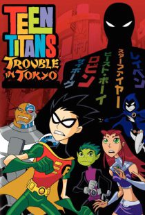 دانلود انیمیشن Teen Titans: Trouble in Tokyo 2006116827-1982584036