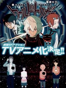 دانلود انیمه World Trigger108770-2063374199