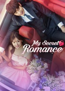دانلود سریال کره ای My Secret Romance85436-114100521