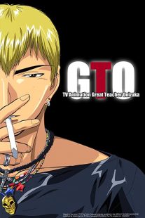 دانلود انیمه GTO: Great Teacher Onizuka109397-1655796084