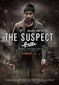 دانلود فیلم کره ای The Suspect 2013194546-1178764642