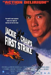 دانلود فیلم First Strike 1996196104-228543077