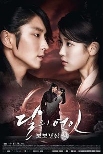 دانلود سریال کره ای Moon Lovers: Scarlet Heart Ryeo93226-345719497