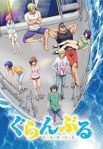 دانلود انیمه Grand Blue109712-2145237730