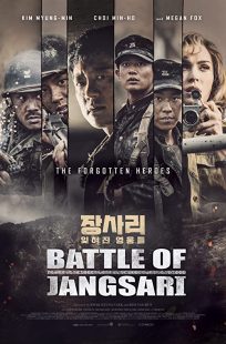 دانلود فیلم کره ای The Battle of Jangsari 201931808-162696632