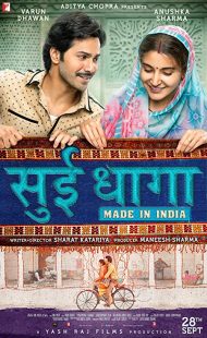 دانلود فیلم هندی Sui Dhaaga: Made in India 201847684-1736454250