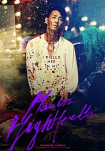 دانلود فیلم کره ای Man on High Heels 201438769-1037498640