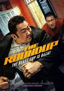 دانلود فیلم کره ای The Roundup 2022229982-729876524
