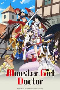 دانلود انیمه Monster Musume no Oisha-san232756-309366569