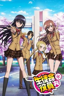 دانلود انیمه Seitokai yakuindomo235424-233250158