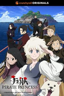 دانلود انیمه Fena: Pirate Princess230817-70934231
