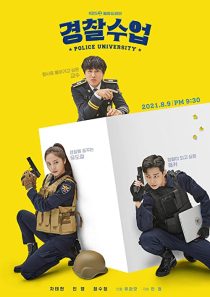 دانلود سریال کره ای Police University234374-808569839