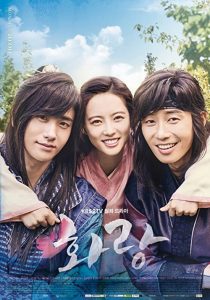دانلود سریال کره ای Hwarang: The Poet Warrior Youth231322-91196941