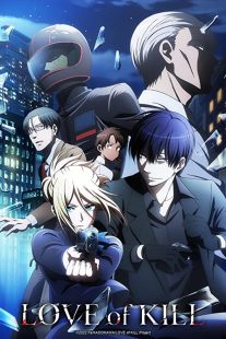 دانلود انیمه Love of Kill230830-1570743701