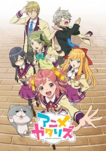 دانلود انیمه Anime-Gataris235066-794385899