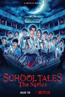 دانلود سریال School Tales the Series235266-1372195159