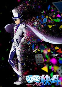 دانلود انیمه Magic Kaito 1412253327-2093729395