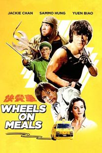 دانلود فیلم Wheels on Meals 1984257945-881062440