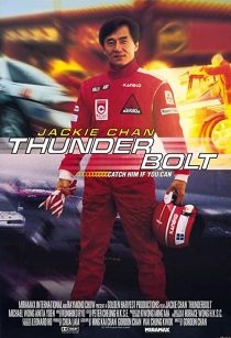 دانلود فیلم Thunderbolt 1995253595-1391303924