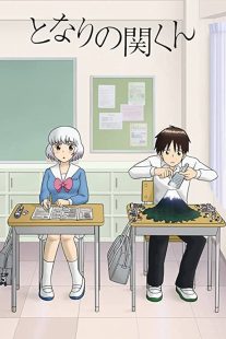 دانلود انیمه Tonari no Seki-kun: The Master of Killing Time270030-1246698031
