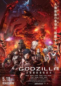 دانلود انیمه Godzilla: City on the Edge of Battle 2018254130-1678373789