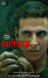 دانلود فیلم هندی Cuttputlli 2022254956-1929063965