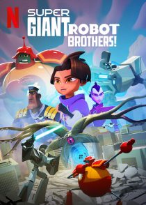 دانلود انیمیشن Super Giant Robot Brothers253190-998963629
