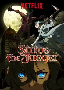 دانلود انیمه Sirius the Jaeger258947-1428915916