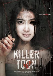 دانلود فیلم کره ای Killer Toon 2013271459-1549210093